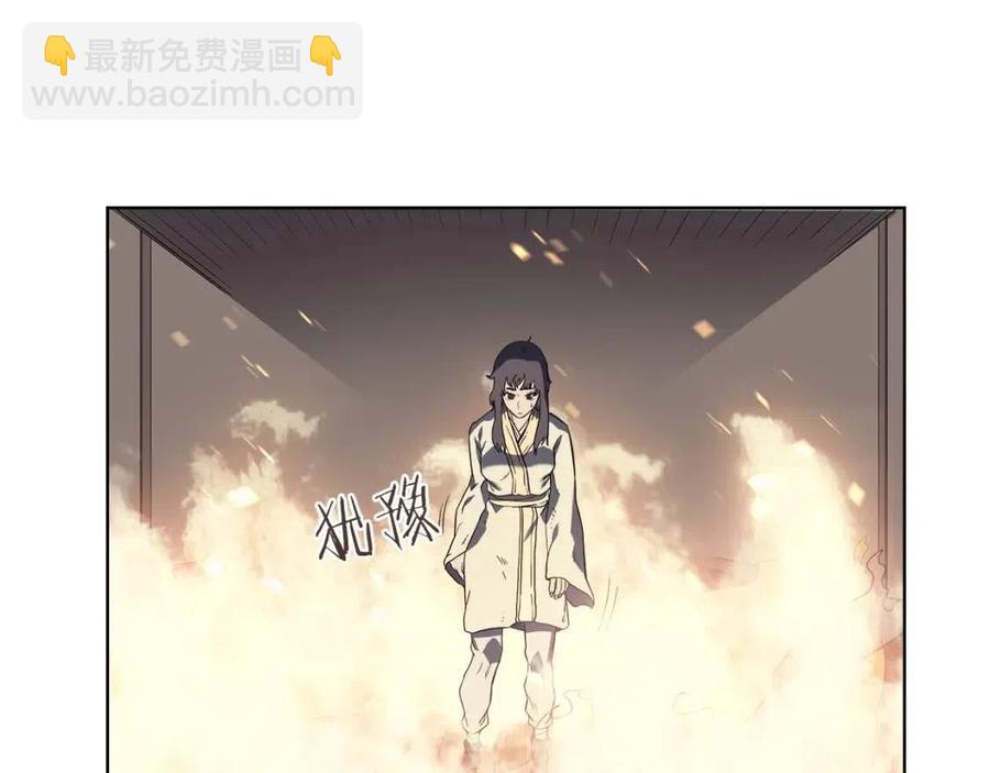 重生之我在魔教耍長槍 - 第82話 聖女誕生(4/4) - 3