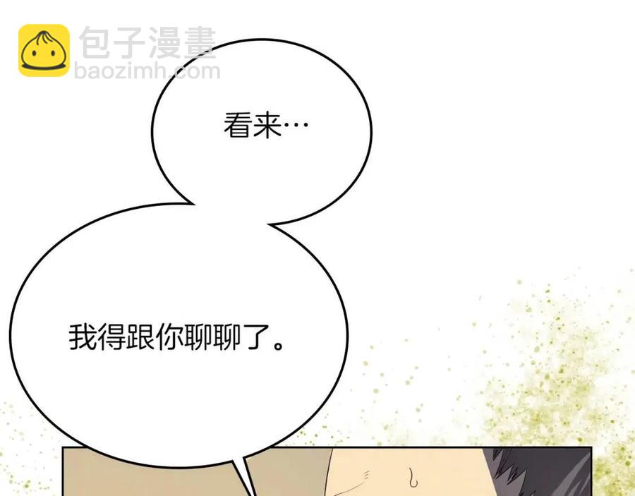 重生之我在魔教耍長槍 - 第82話 聖女誕生(4/4) - 2