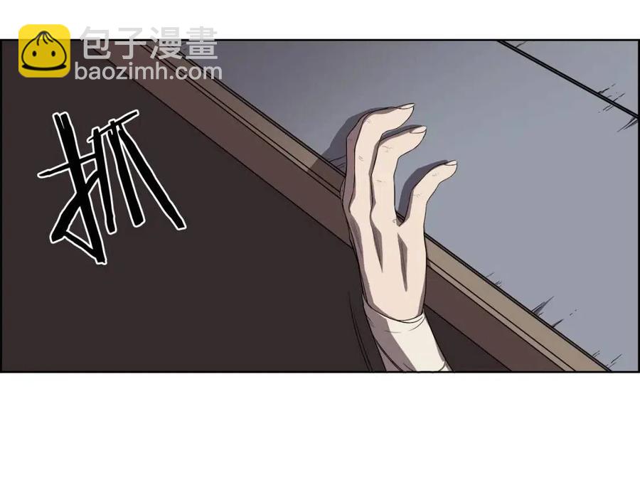 重生之我在魔教耍長槍 - 第82話 聖女誕生(1/4) - 6