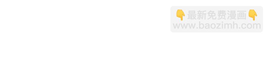 重生之我在魔教耍長槍 - 第82話 聖女誕生(1/4) - 1