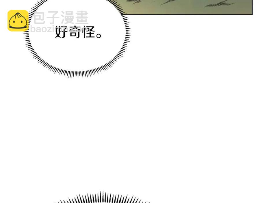 重生之我在魔教耍長槍 - 第82話 聖女誕生(2/4) - 1