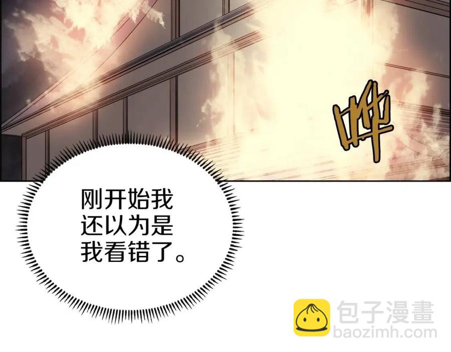 重生之我在魔教耍長槍 - 第82話 聖女誕生(2/4) - 3