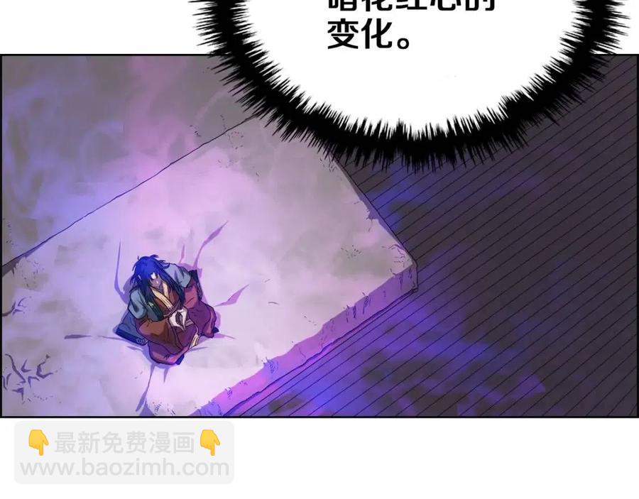 重生之我在魔教耍長槍 - 第84話 鋼鐵直男(3/3) - 6