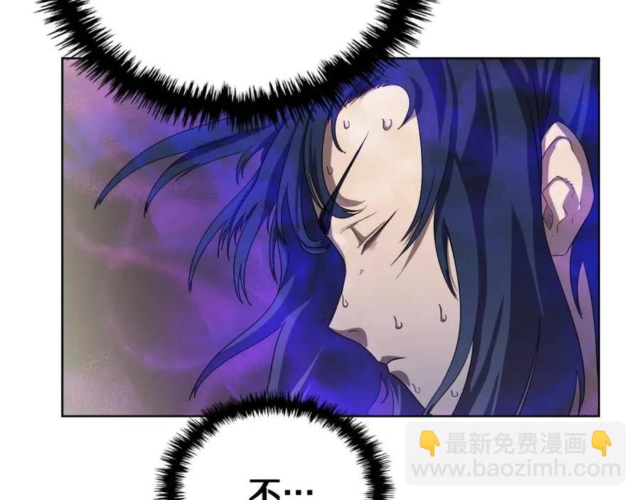 重生之我在魔教耍長槍 - 第84話 鋼鐵直男(3/3) - 8