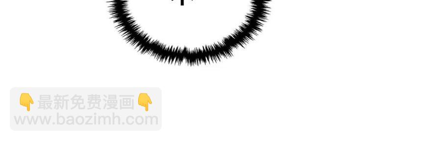 重生之我在魔教耍長槍 - 第84話 鋼鐵直男(3/3) - 1