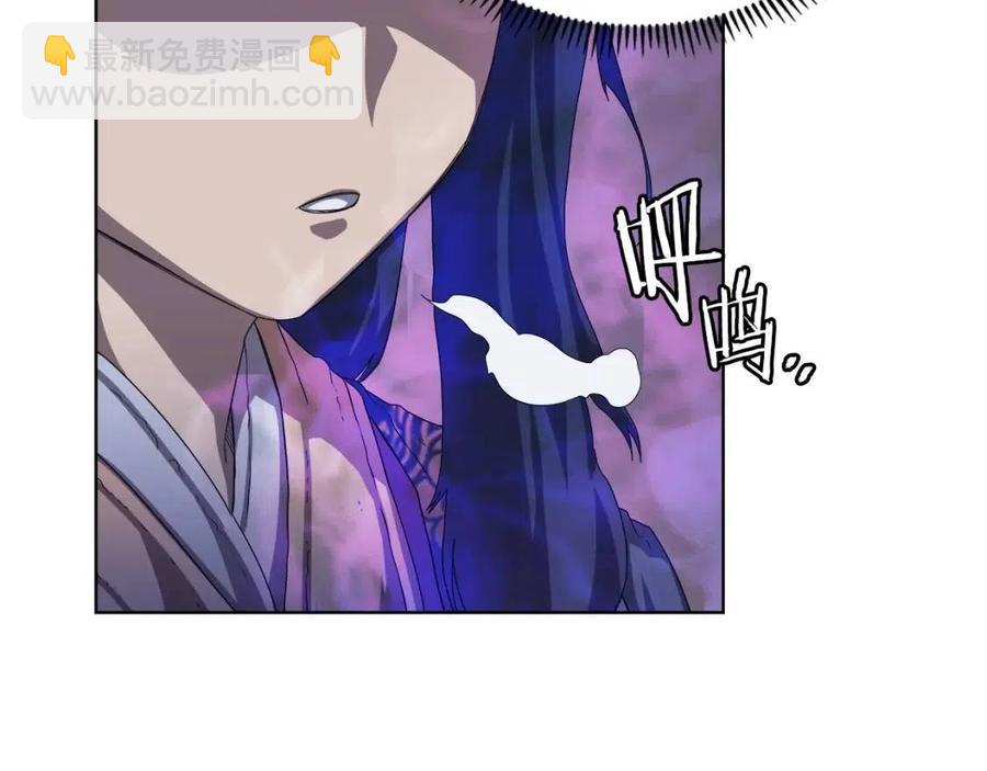 重生之我在魔教耍長槍 - 第84話 鋼鐵直男(3/3) - 6