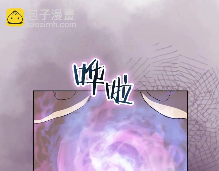 重生之我在魔教耍長槍 - 第84話 鋼鐵直男(3/3) - 1