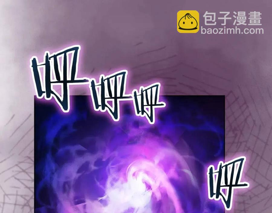 重生之我在魔教耍長槍 - 第84話 鋼鐵直男(3/3) - 3