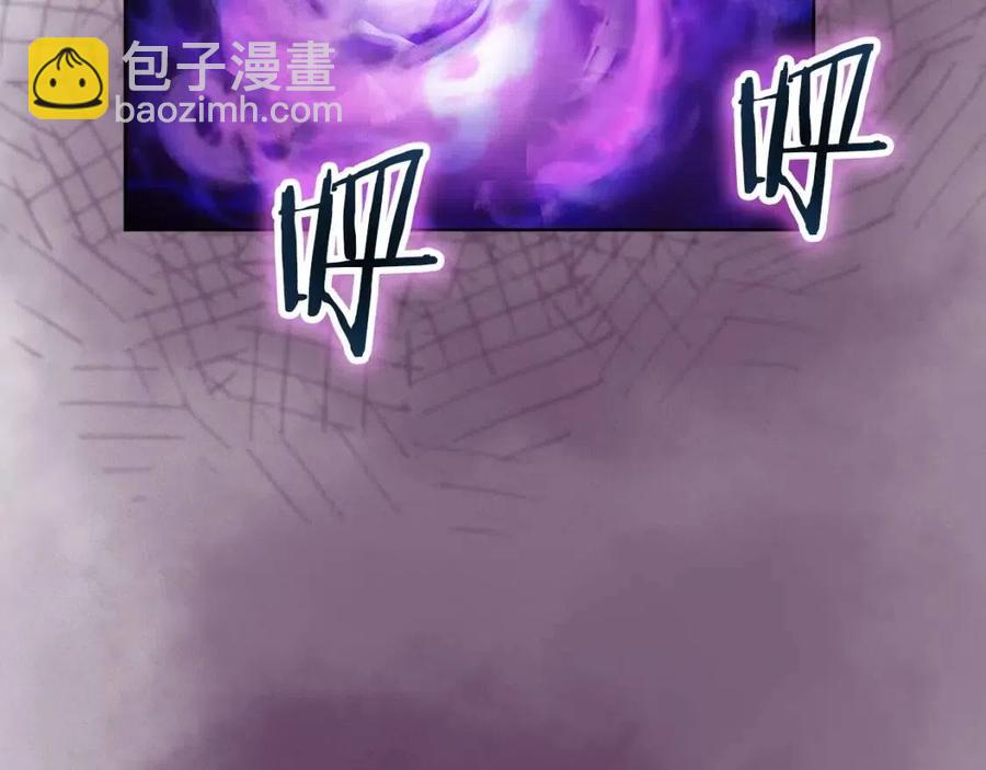 重生之我在魔教耍長槍 - 第84話 鋼鐵直男(3/3) - 4