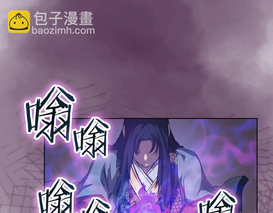 重生之我在魔教耍長槍 - 第84話 鋼鐵直男(3/3) - 5