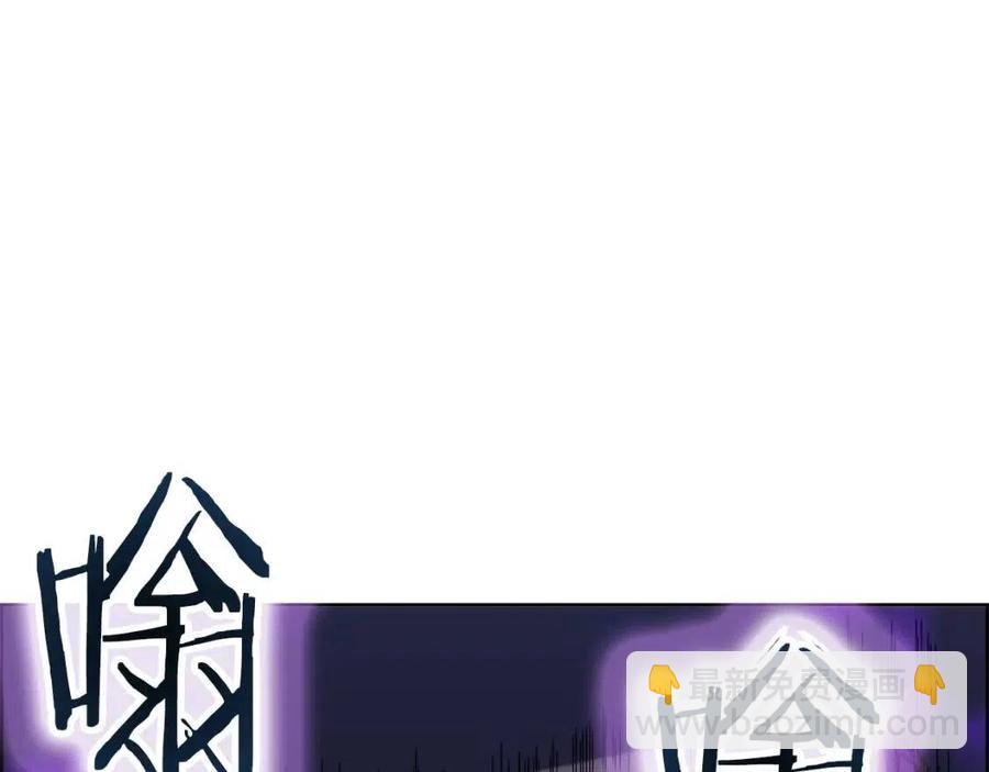 重生之我在魔教耍長槍 - 第84話 鋼鐵直男(3/3) - 8