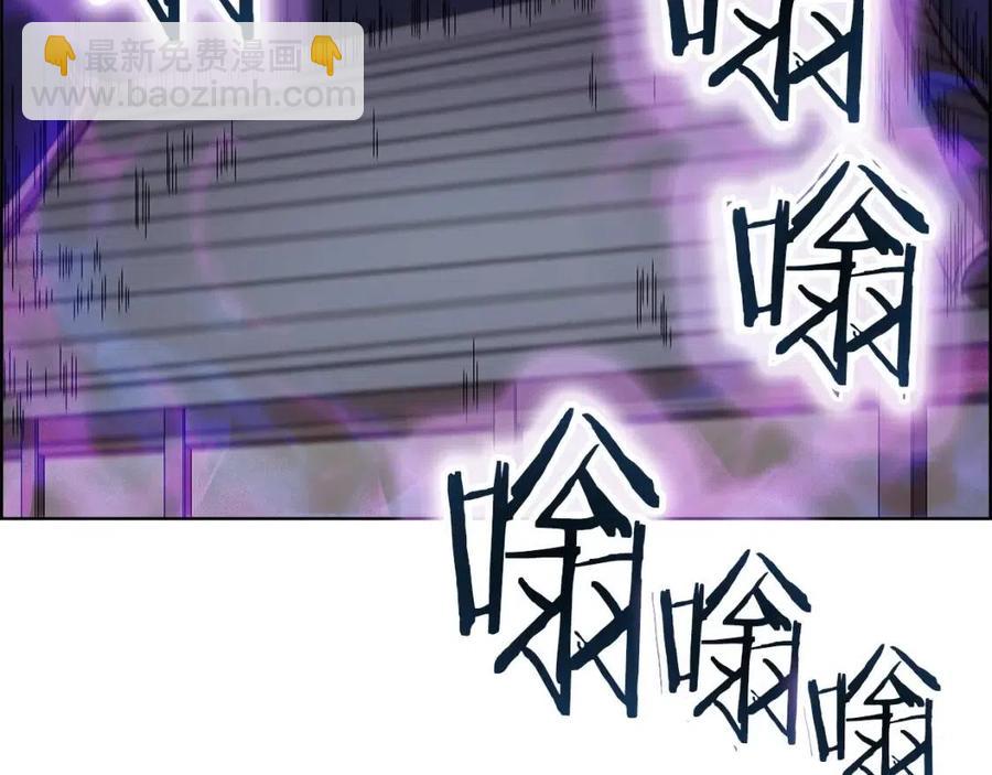 重生之我在魔教耍長槍 - 第84話 鋼鐵直男(3/3) - 1