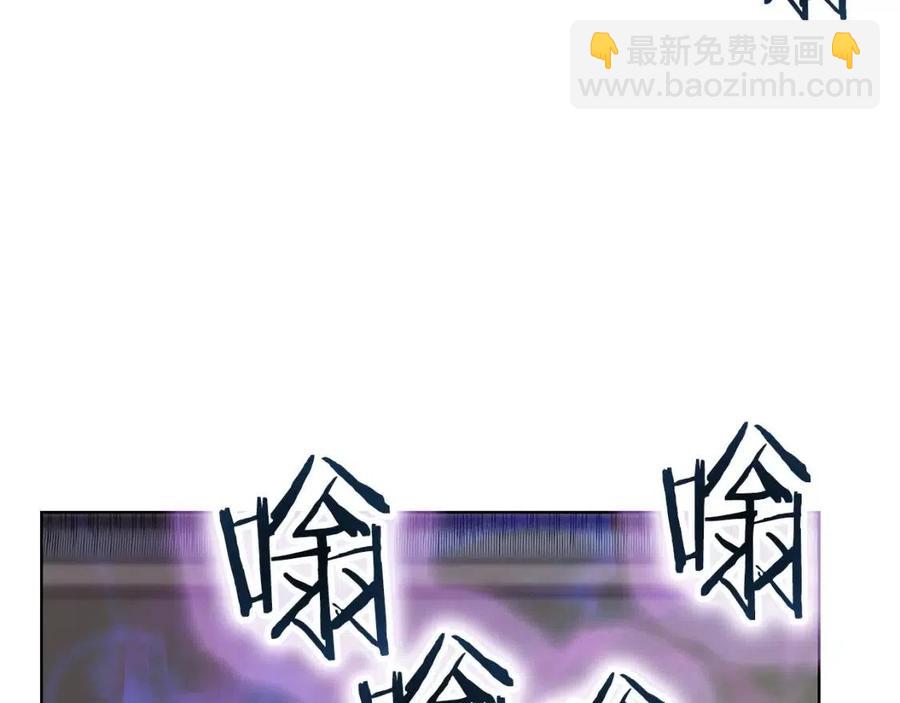 重生之我在魔教耍長槍 - 第84話 鋼鐵直男(3/3) - 2