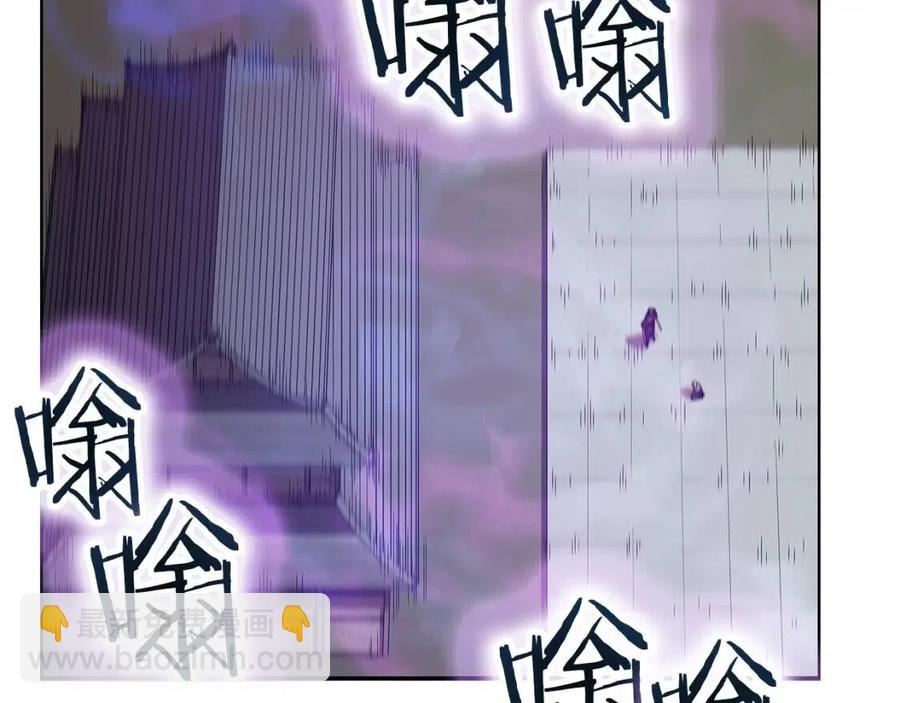 重生之我在魔教耍長槍 - 第84話 鋼鐵直男(3/3) - 3