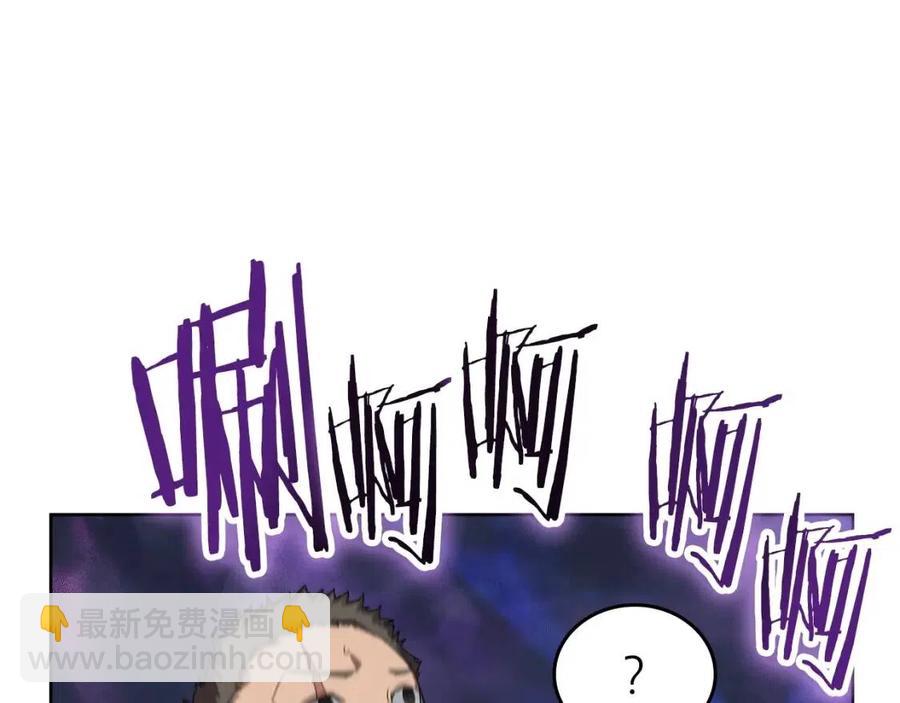 重生之我在魔教耍長槍 - 第84話 鋼鐵直男(3/3) - 5