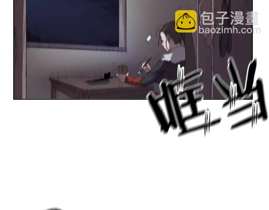 重生之我在魔教耍長槍 - 第84話 鋼鐵直男(3/3) - 8