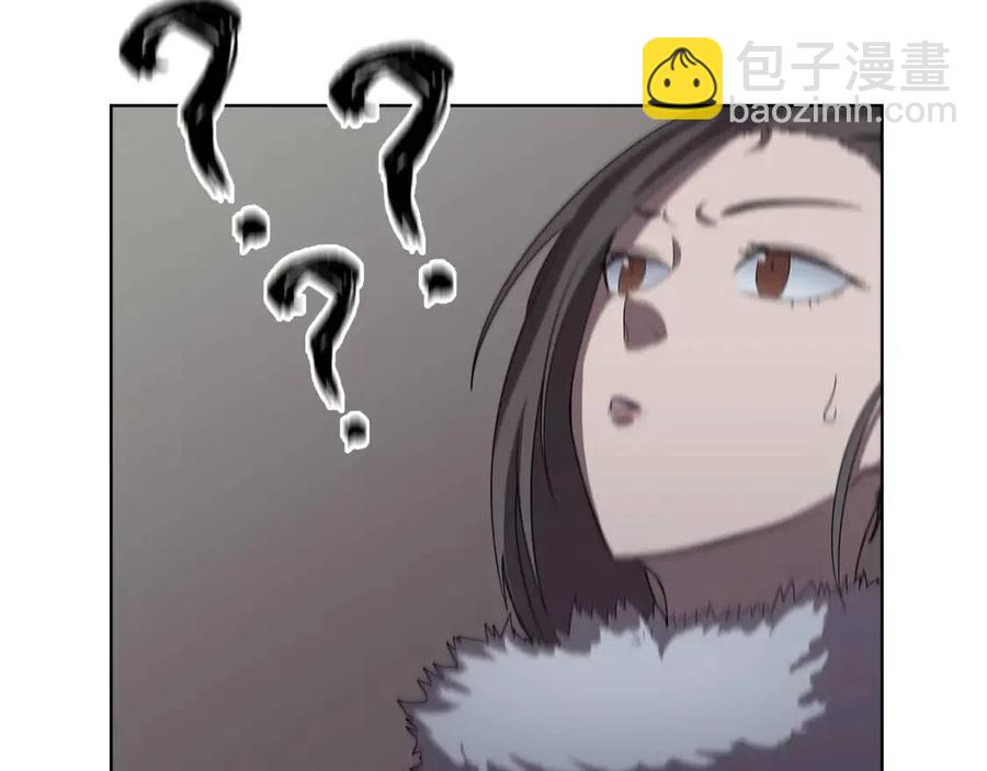 重生之我在魔教耍長槍 - 第84話 鋼鐵直男(3/3) - 1