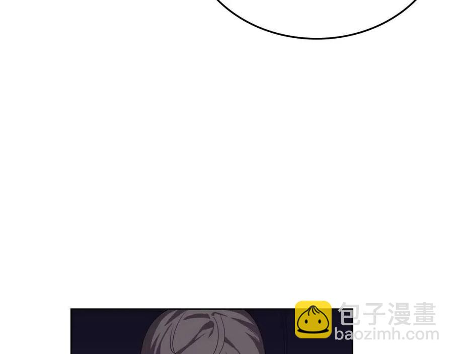 重生之我在魔教耍長槍 - 第84話 鋼鐵直男(2/3) - 1