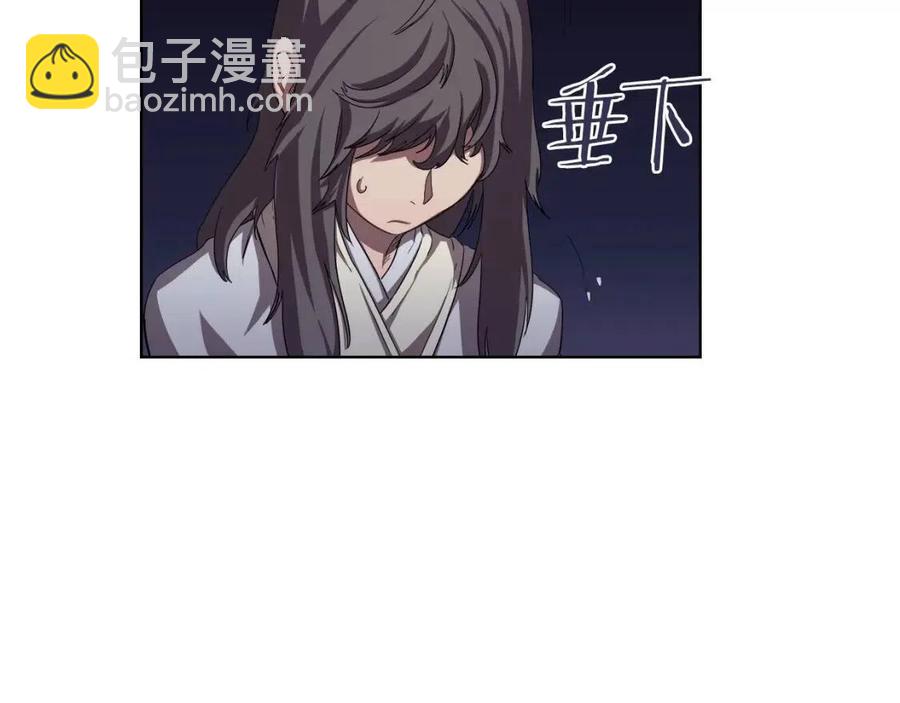 重生之我在魔教耍長槍 - 第84話 鋼鐵直男(2/3) - 2