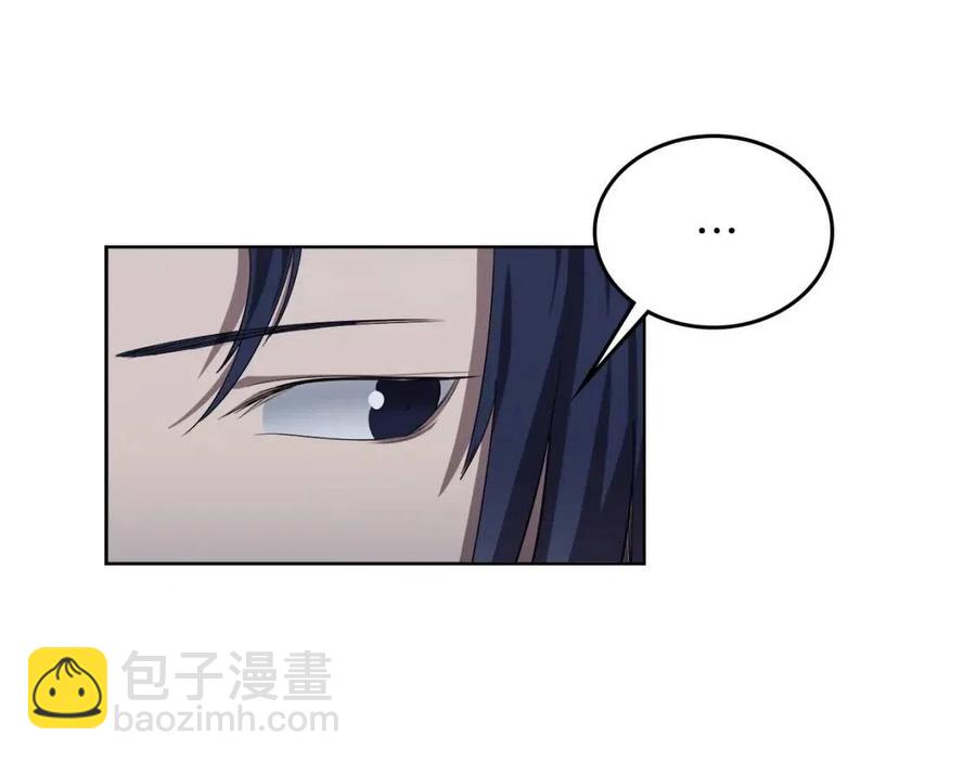 重生之我在魔教耍長槍 - 第84話 鋼鐵直男(2/3) - 5