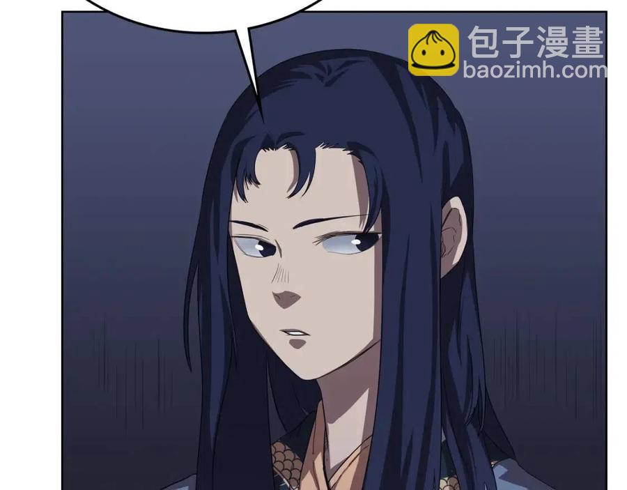 重生之我在魔教耍長槍 - 第84話 鋼鐵直男(2/3) - 1