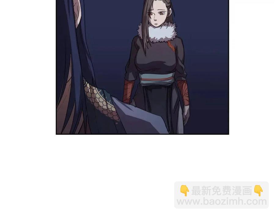 重生之我在魔教耍長槍 - 第84話 鋼鐵直男(2/3) - 8