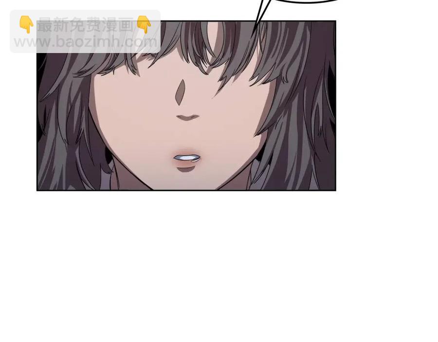 重生之我在魔教耍長槍 - 第84話 鋼鐵直男(2/3) - 2