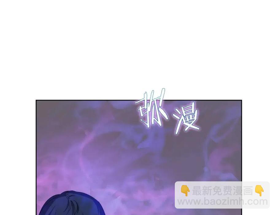 重生之我在魔教耍長槍 - 第84話 鋼鐵直男(2/3) - 4