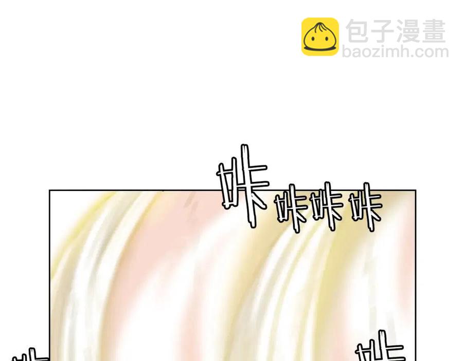 重生之我在魔教耍長槍 - 第86話 萬狀幻影戰(3/3) - 6