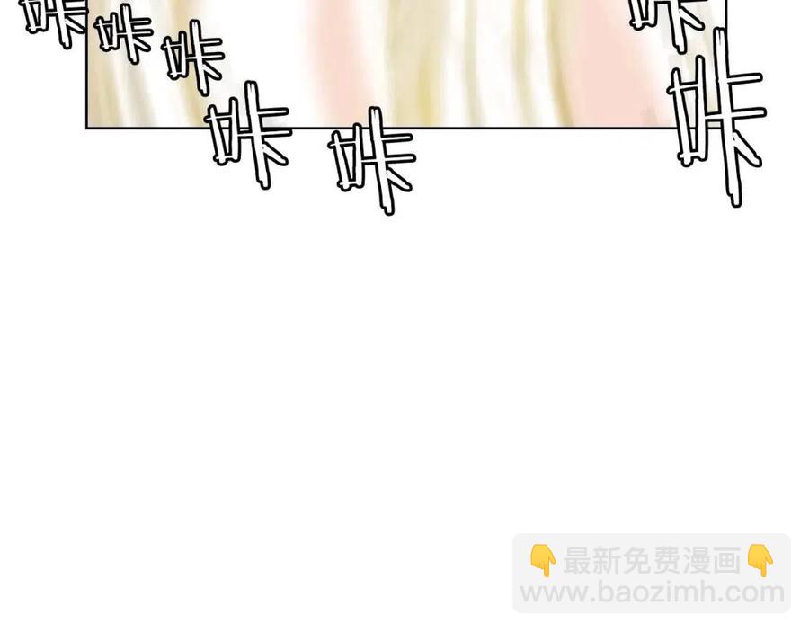 重生之我在魔教耍長槍 - 第86話 萬狀幻影戰(3/3) - 7