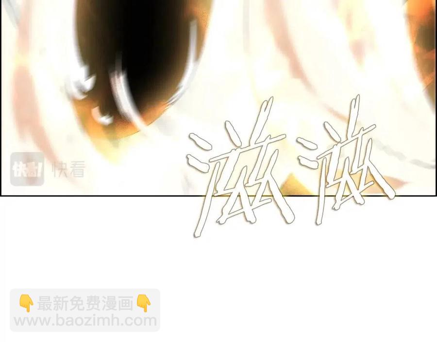 重生之我在魔教耍長槍 - 第86話 萬狀幻影戰(3/3) - 1