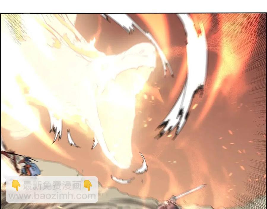 重生之我在魔教耍長槍 - 第86話 萬狀幻影戰(3/3) - 3