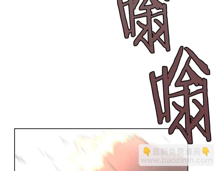 重生之我在魔教耍長槍 - 第86話 萬狀幻影戰(3/3) - 1