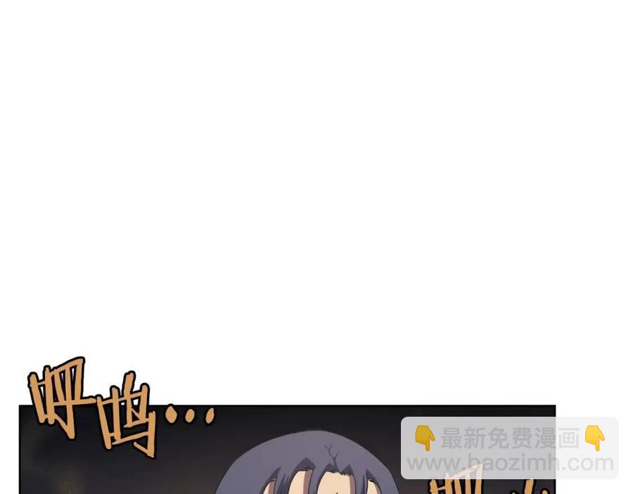 重生之我在魔教耍長槍 - 第86話 萬狀幻影戰(3/3) - 5