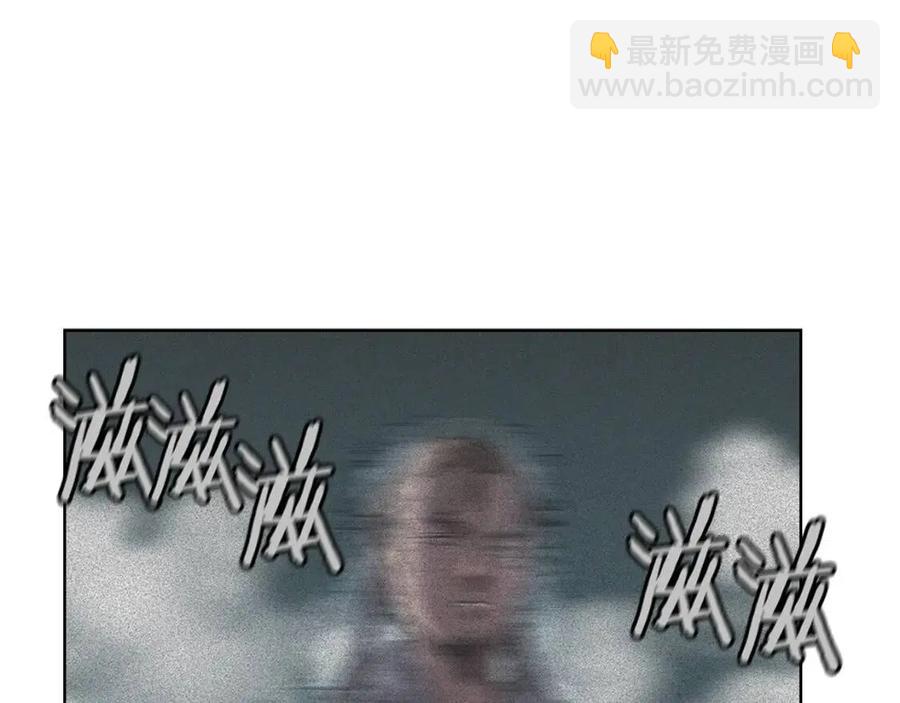 重生之我在魔教耍長槍 - 第86話 萬狀幻影戰(3/3) - 7