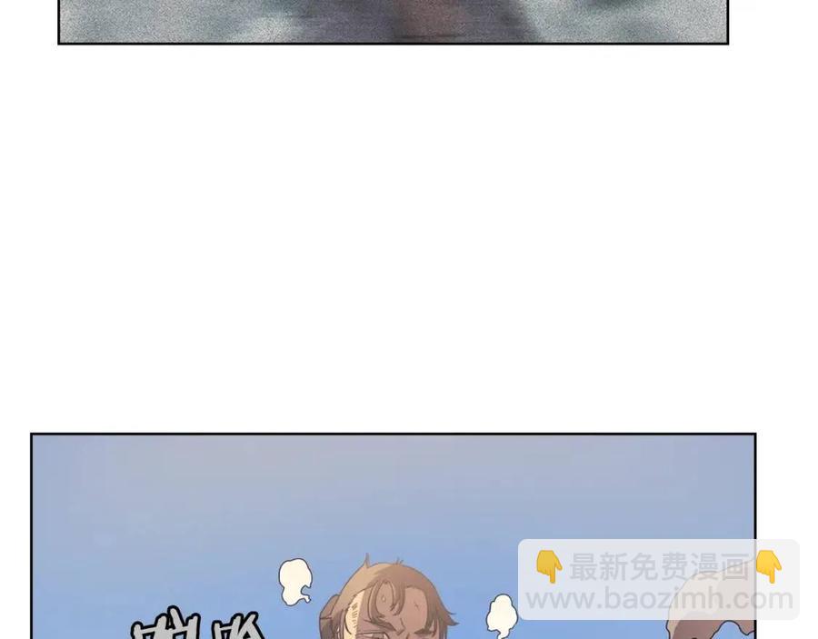 重生之我在魔教耍長槍 - 第86話 萬狀幻影戰(3/3) - 8