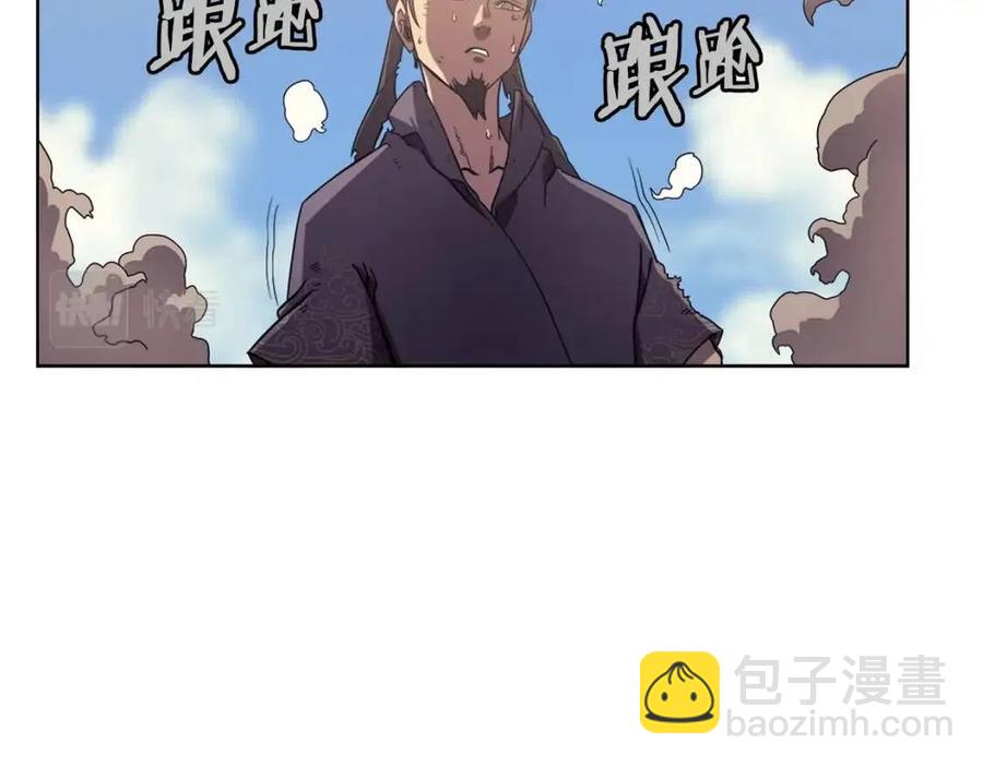 重生之我在魔教耍長槍 - 第86話 萬狀幻影戰(3/3) - 1