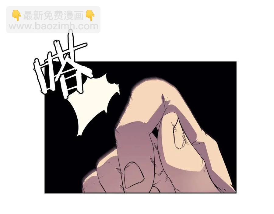 重生之我在魔教耍長槍 - 第86話 萬狀幻影戰(3/3) - 3