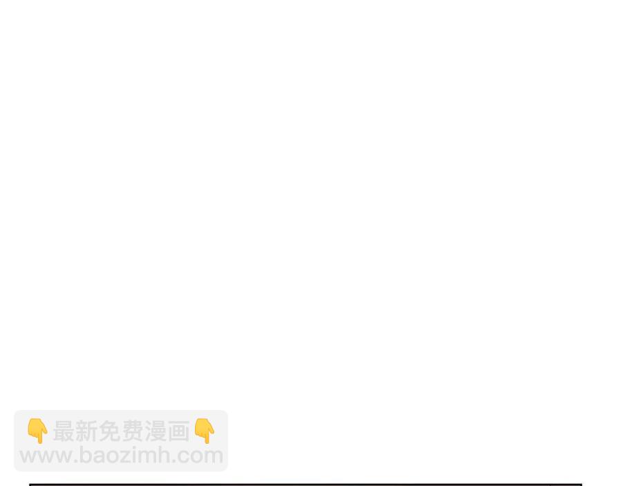 重生之我在魔教耍長槍 - 第86話 萬狀幻影戰(3/3) - 4