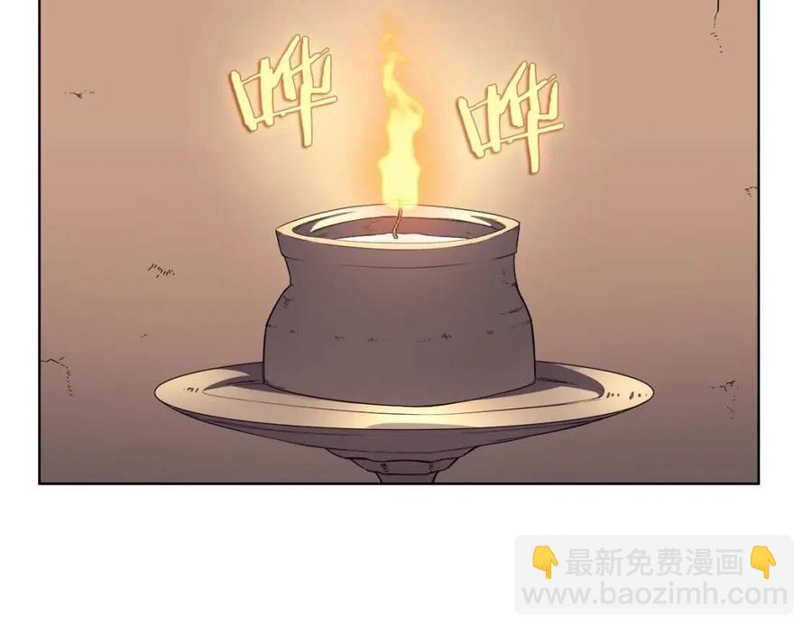 重生之我在魔教耍長槍 - 第86話 萬狀幻影戰(3/3) - 5