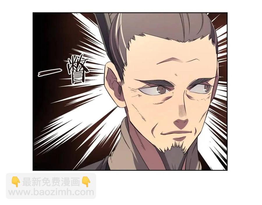 重生之我在魔教耍長槍 - 第86話 萬狀幻影戰(3/3) - 7