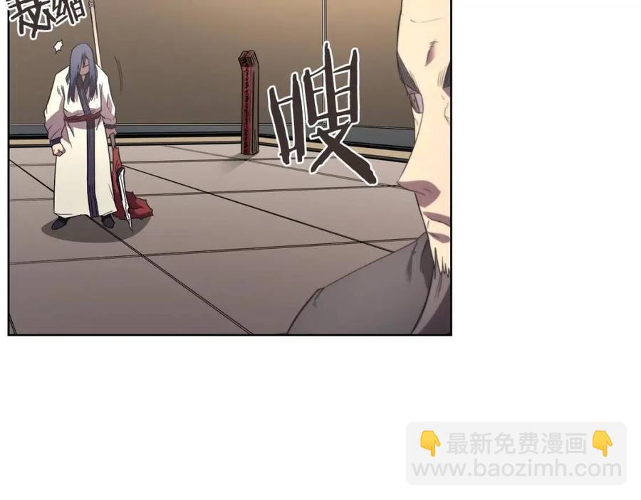 重生之我在魔教耍長槍 - 第86話 萬狀幻影戰(3/3) - 1