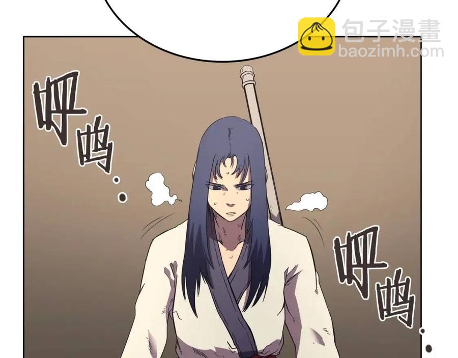 重生之我在魔教耍長槍 - 第86話 萬狀幻影戰(3/3) - 3