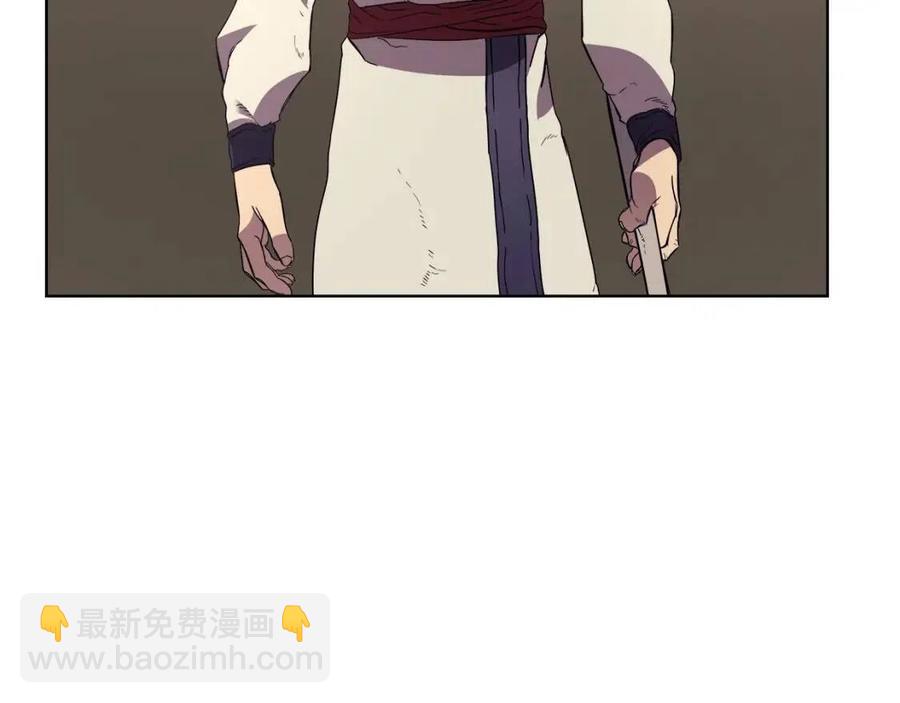 重生之我在魔教耍長槍 - 第86話 萬狀幻影戰(3/3) - 4