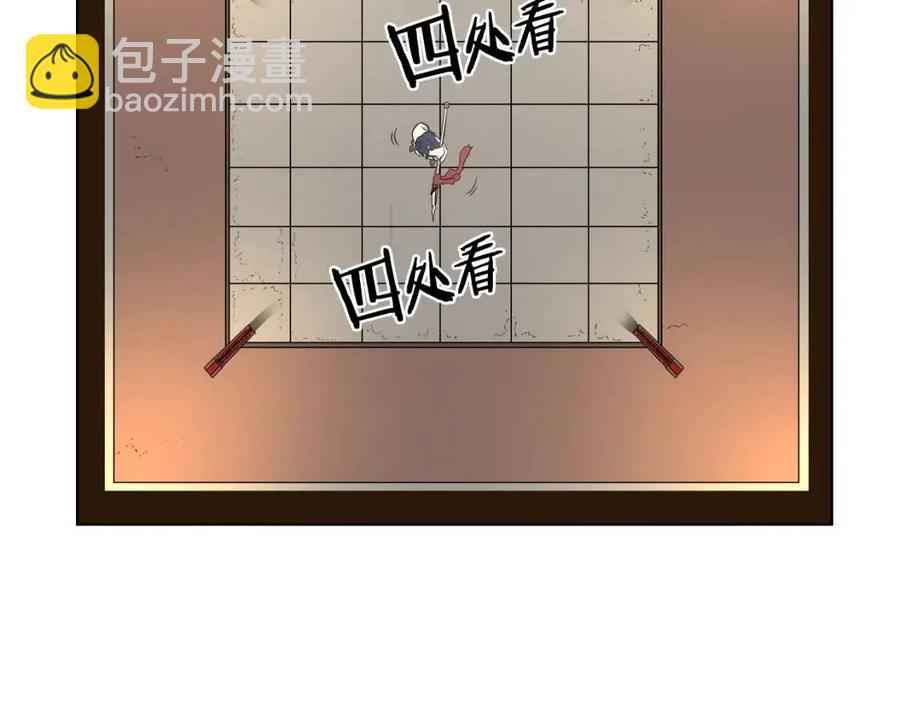 重生之我在魔教耍長槍 - 第86話 萬狀幻影戰(3/3) - 6