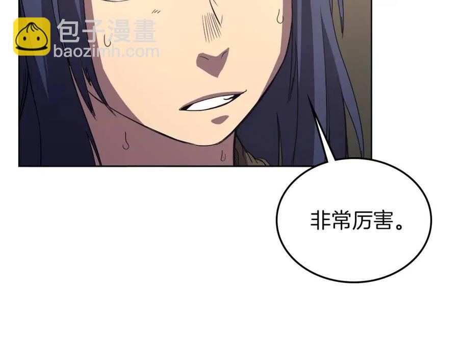 重生之我在魔教耍長槍 - 第86話 萬狀幻影戰(3/3) - 1