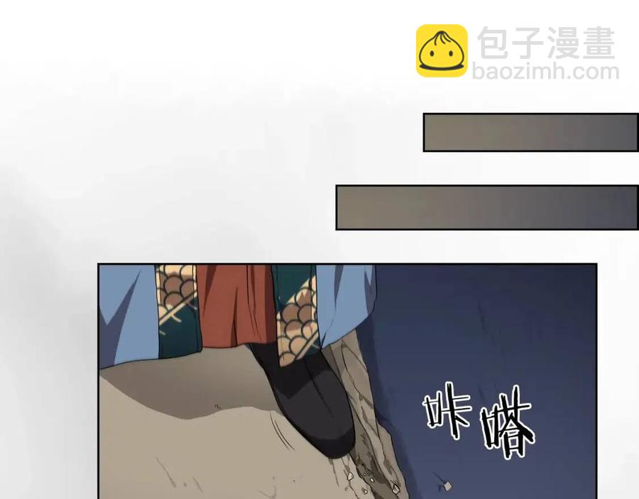 重生之我在魔教耍長槍 - 第86話 萬狀幻影戰(2/3) - 2