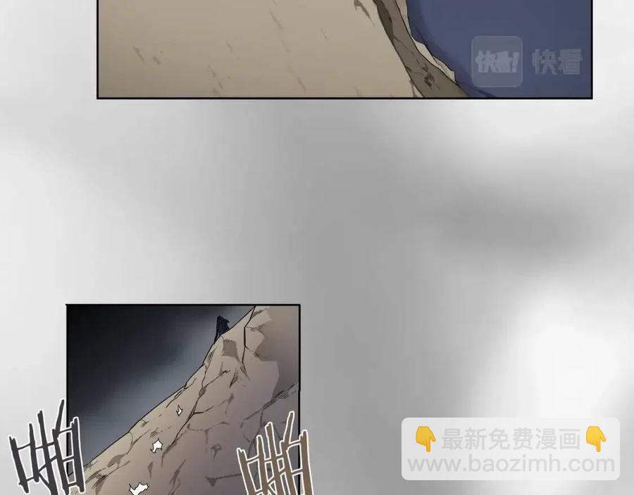 重生之我在魔教耍長槍 - 第86話 萬狀幻影戰(2/3) - 3