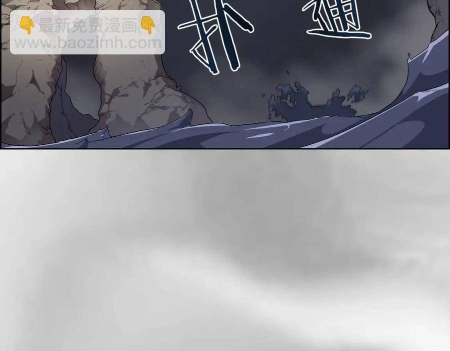 重生之我在魔教耍長槍 - 第86話 萬狀幻影戰(2/3) - 7