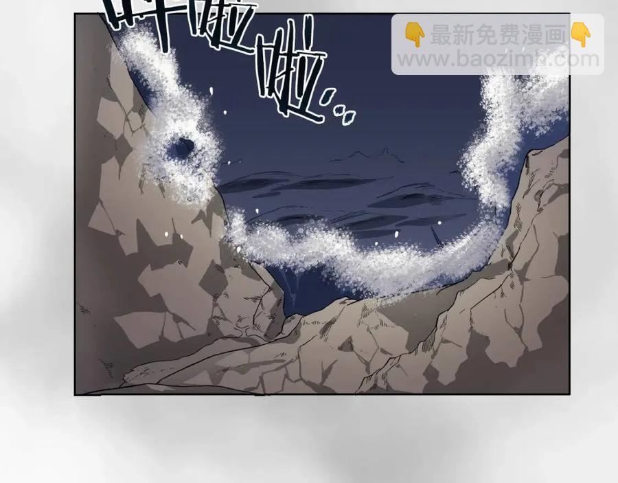 重生之我在魔教耍長槍 - 第86話 萬狀幻影戰(2/3) - 2